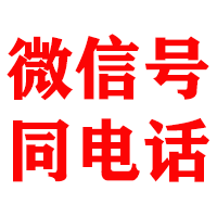 庆安金顺讨债公司